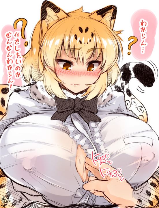 f 47 87 - 【けものフレンズ】ジャガー 二次元エロ画像＆イラスト Part2