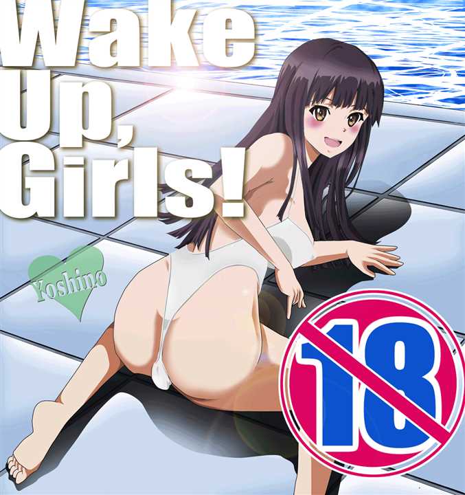 fsd 17 68 - 【Wake Up, Girls!(WUG)】七瀬佳乃 二次元エロ画像＆イラスト Part1