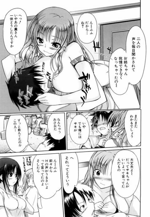 VqcNOU71 - 【おねショタ】お姉さんと小さな男の子の二次元エロ画像＆イラスト Part38