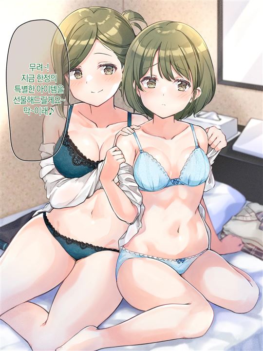 f 86 16 - 【シャニマス】七草にちか 二次元エロ画像＆イラスト Part2【アイドルマスター シャイニーカラーズ】