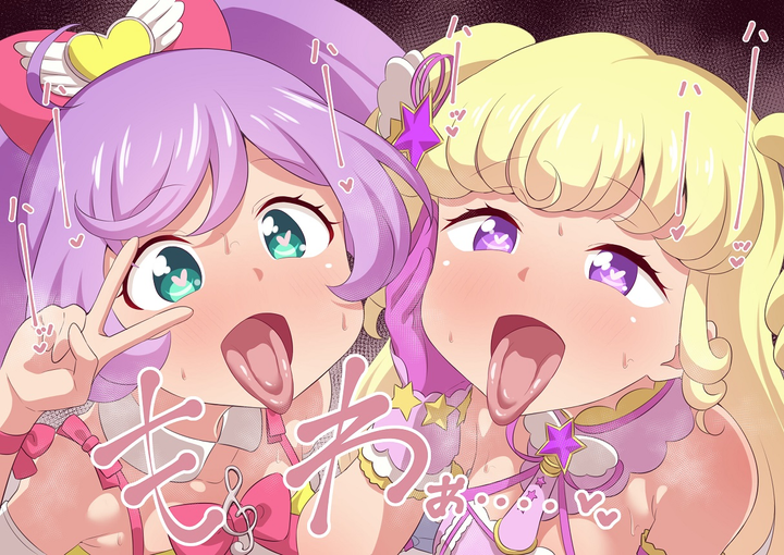 aa2037 5 - 【アイドルランドプリパラ】夢川ゆいの2次元エロ画像＆エロイラスト Part2