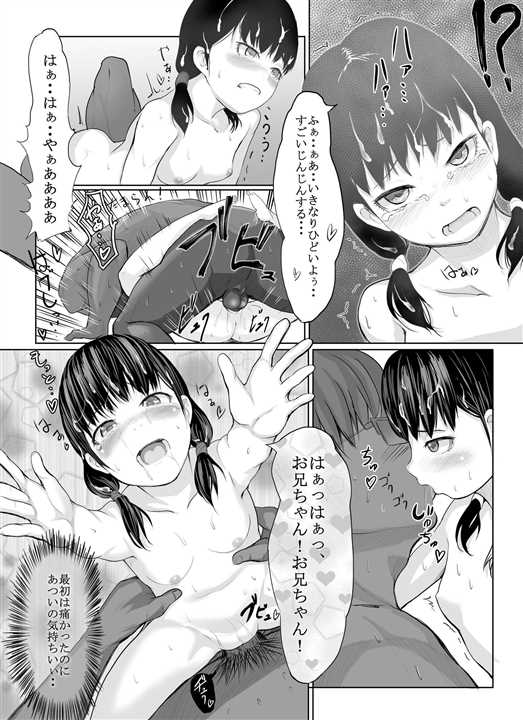 sG71trOP - 【セリフ付き】しゃべりながらエッチしてる女の子の二次元エロ画像＆イラスト Part23