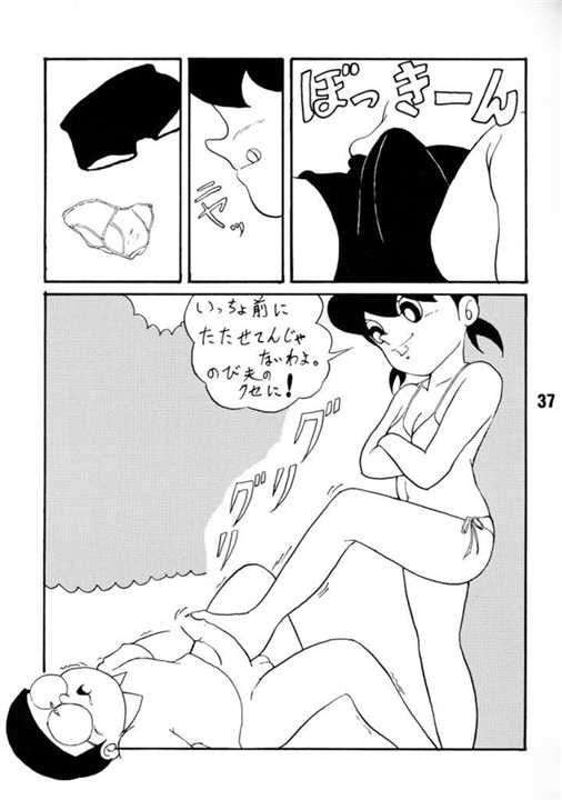 9qrlNd69 - 【足コキ】足でしごく女の子の二次元エロ画像＆イラスト Part05