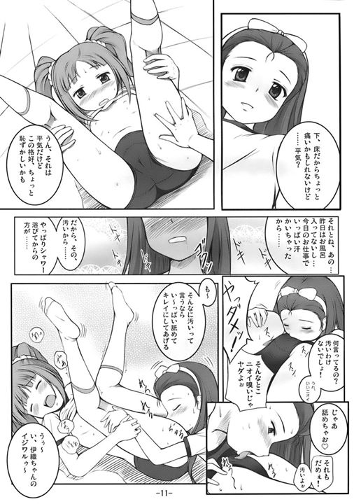 5VWqykaK - 【百合】女の子同士の二次元エロ画像＆イラスト Part03